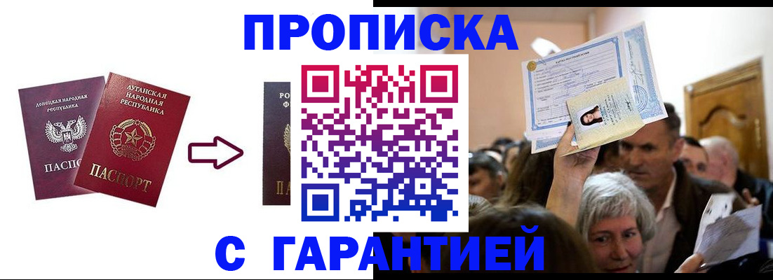 найти адрес прописки в Протвино